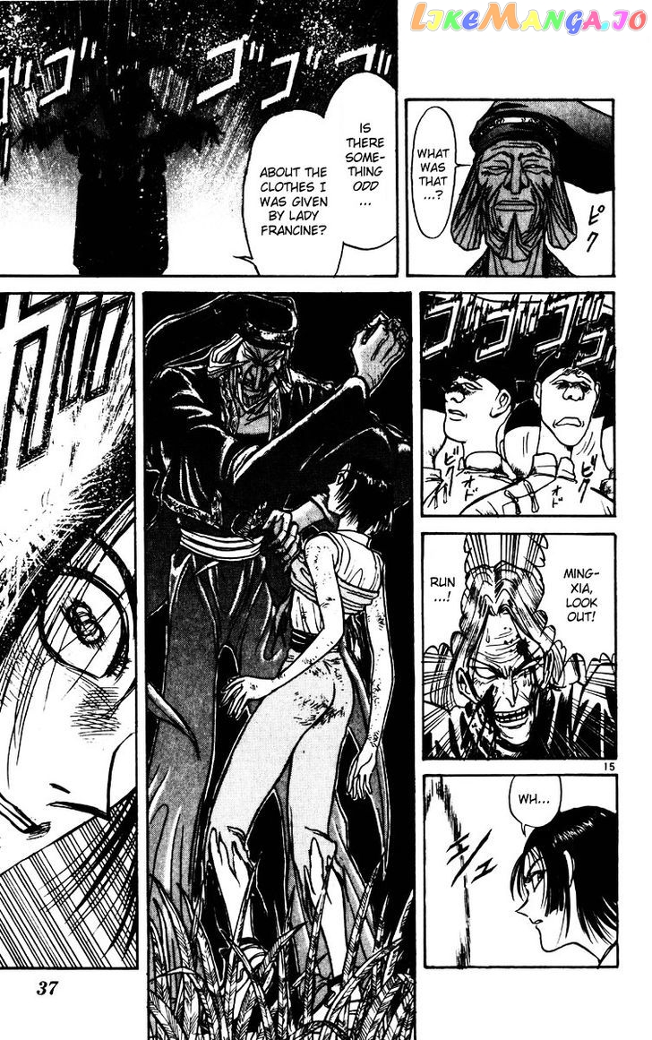 Read Karakuri Circus Manga Online