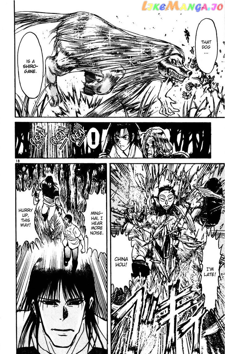 Read Karakuri Circus Manga Online