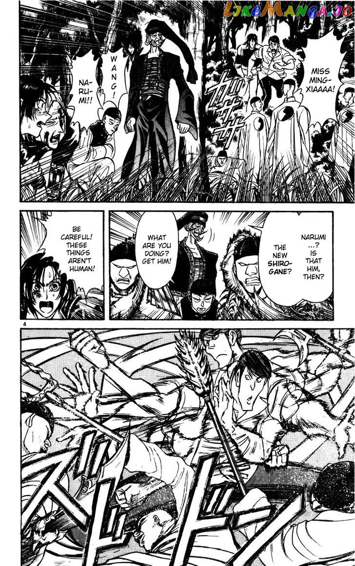 Read Karakuri Circus Manga Online