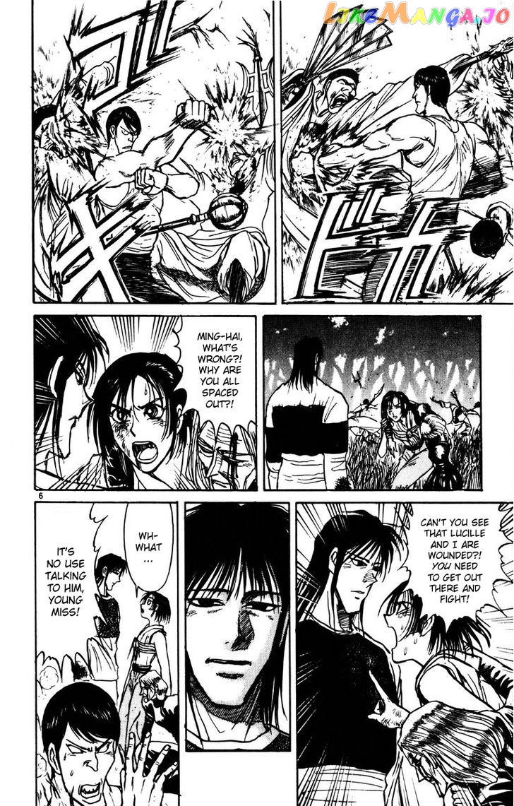Read Karakuri Circus Manga Online