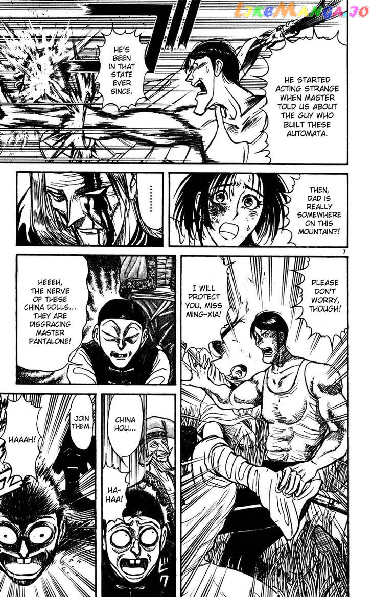 Read Karakuri Circus Manga Online
