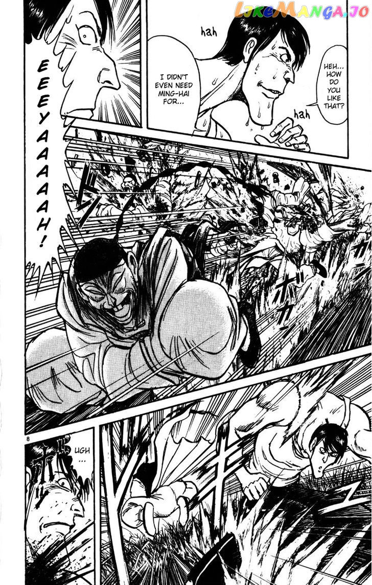 Read Karakuri Circus Manga Online