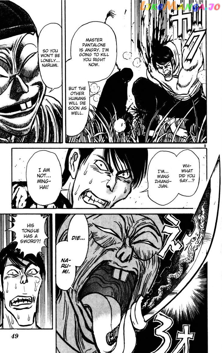 Read Karakuri Circus Manga Online