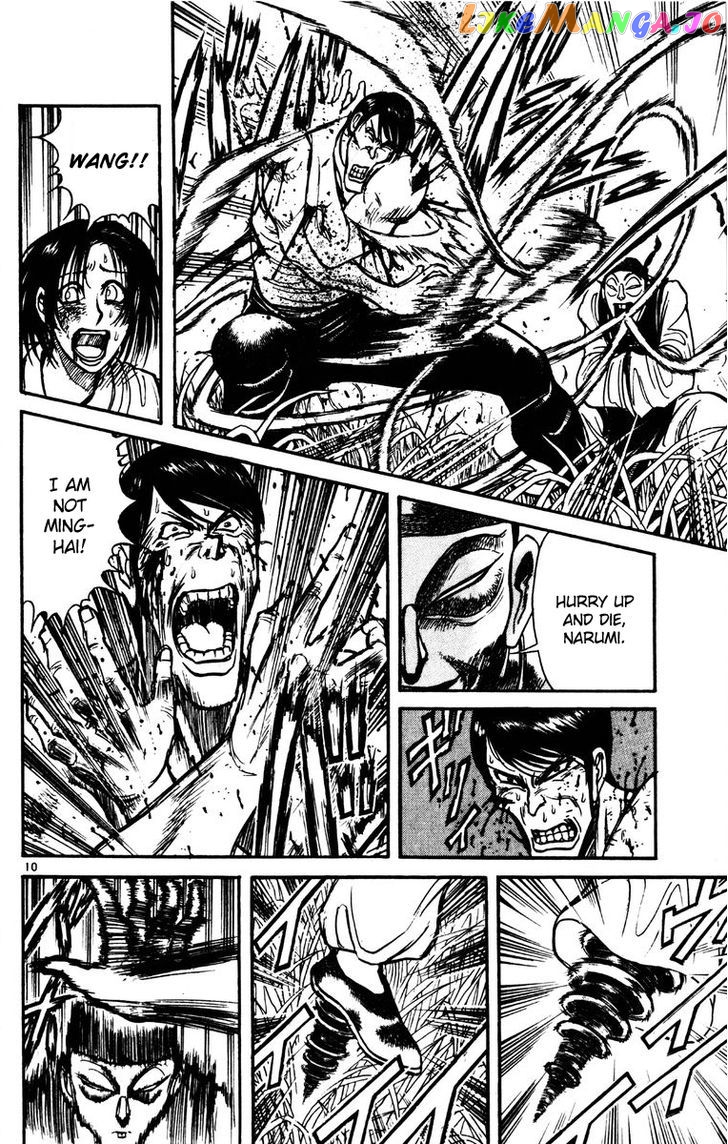Read Karakuri Circus Manga Online