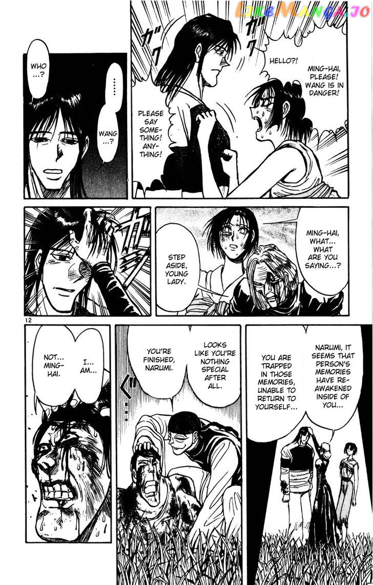 Read Karakuri Circus Manga Online