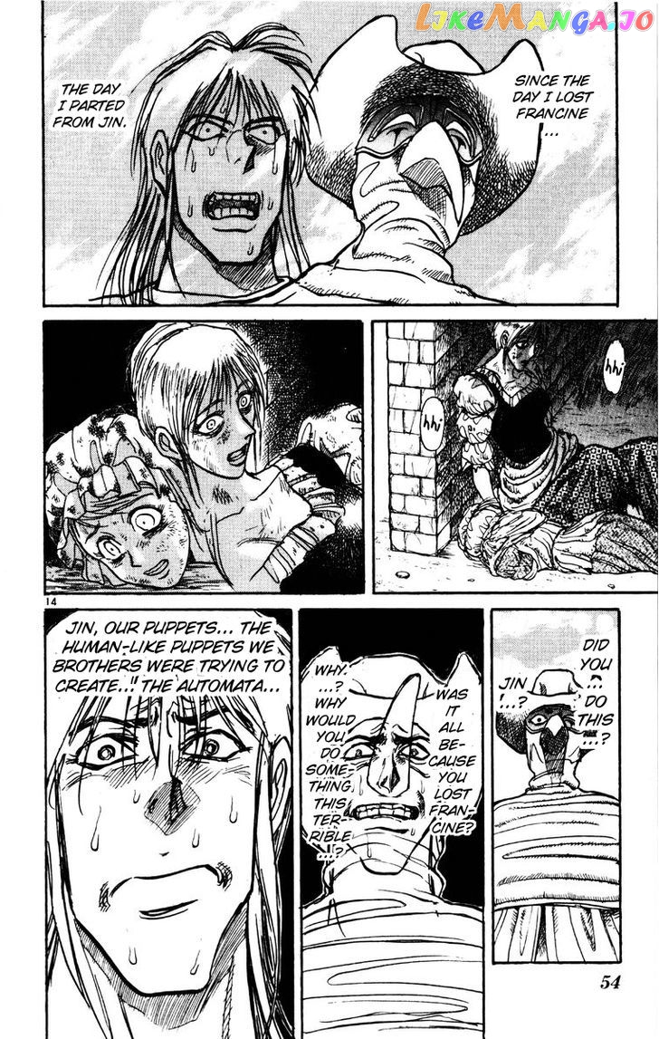Read Karakuri Circus Manga Online