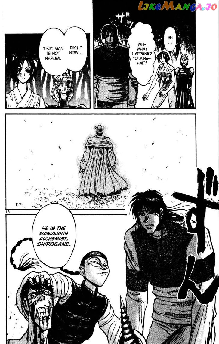 Read Karakuri Circus Manga Online
