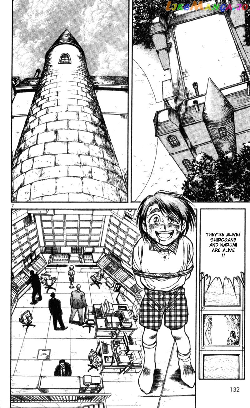 Read Karakuri Circus Manga Online