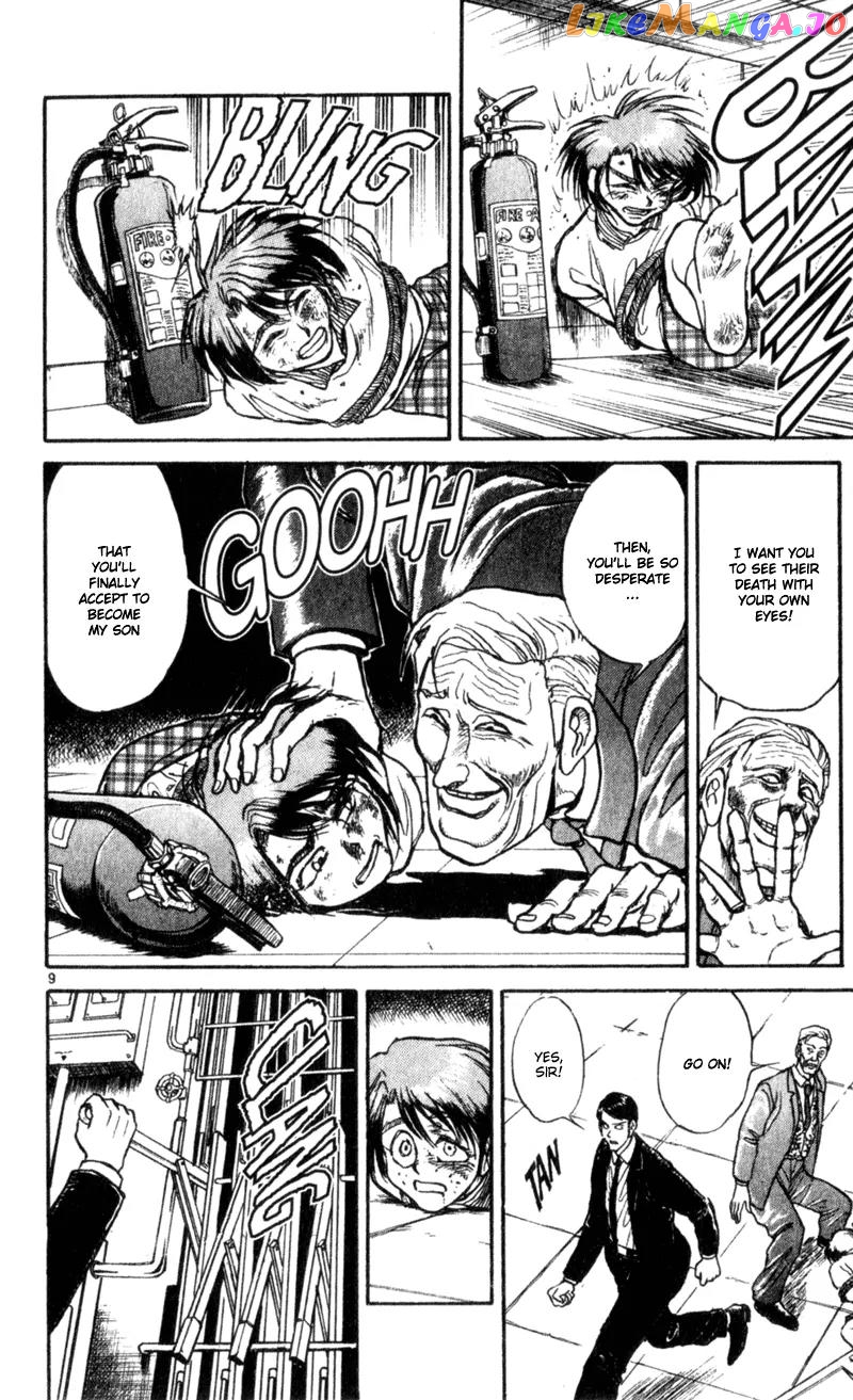 Read Karakuri Circus Manga Online