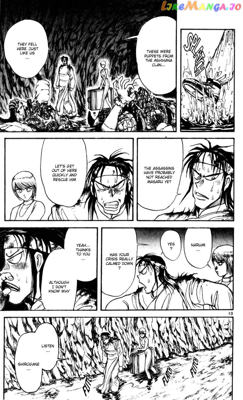 Read Karakuri Circus Manga Online