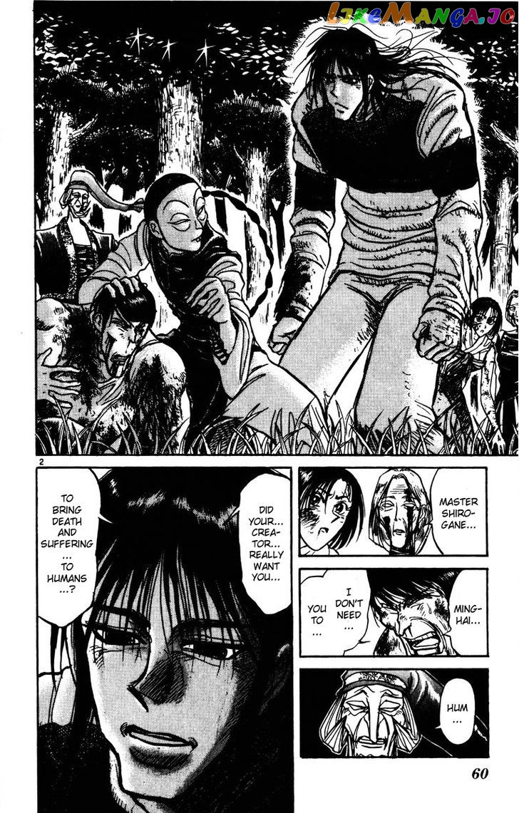 Read Karakuri Circus Manga Online