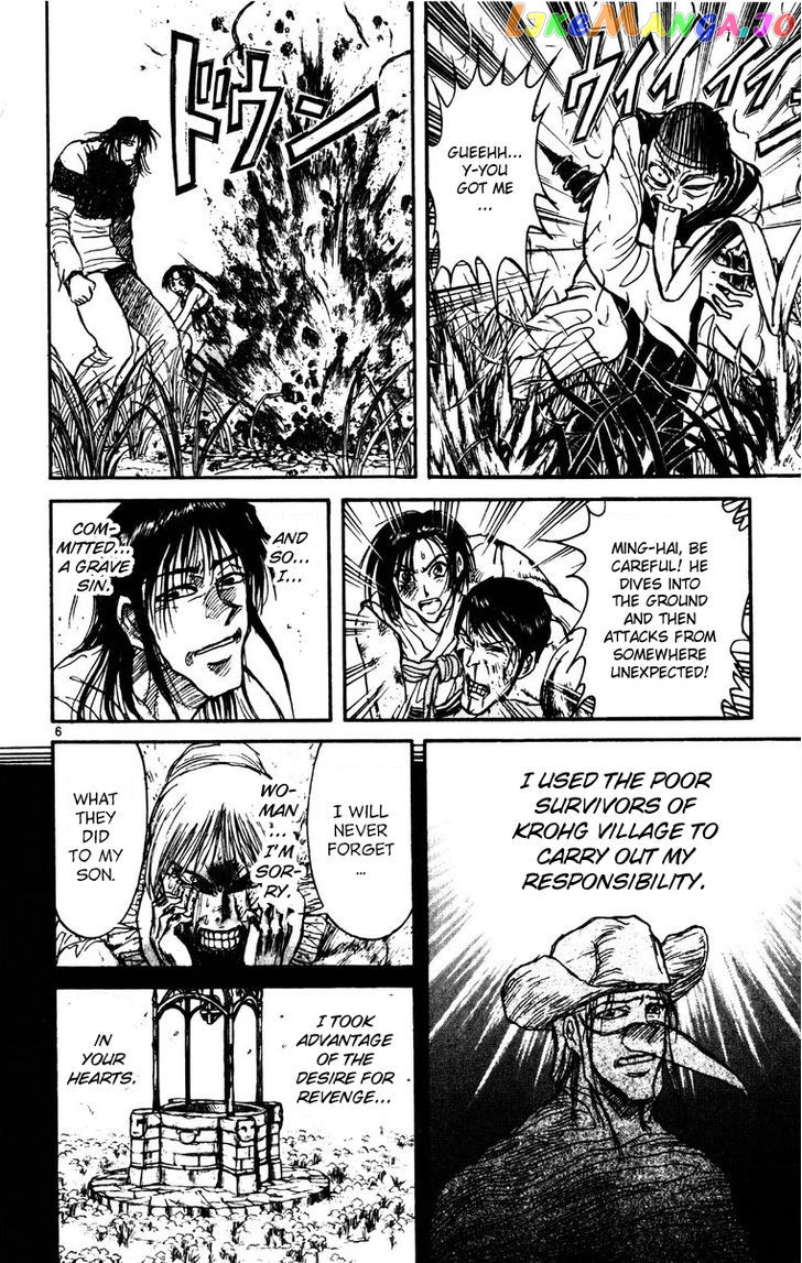 Read Karakuri Circus Manga Online