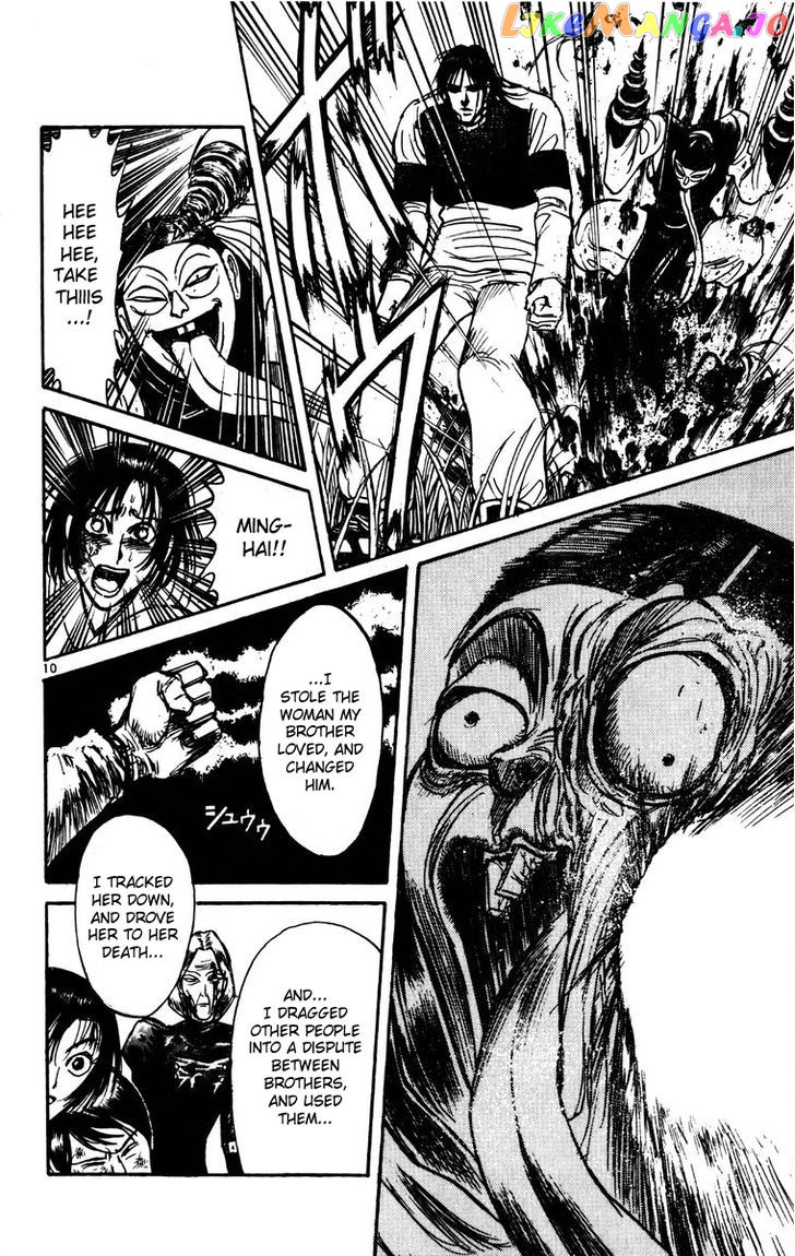 Read Karakuri Circus Manga Online