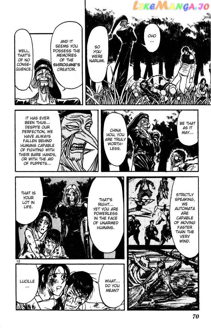 Read Karakuri Circus Manga Online