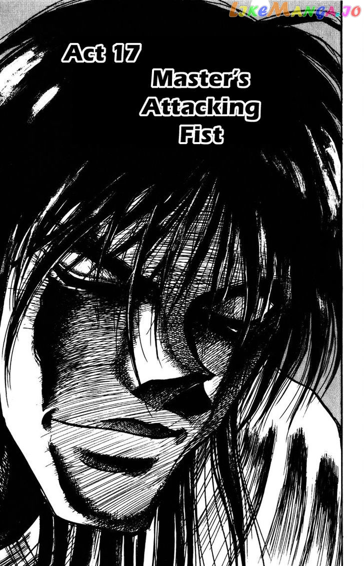 Read Karakuri Circus Manga Online