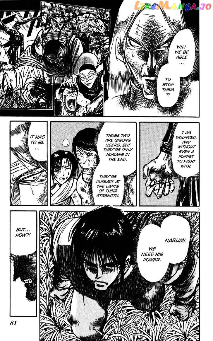 Read Karakuri Circus Manga Online