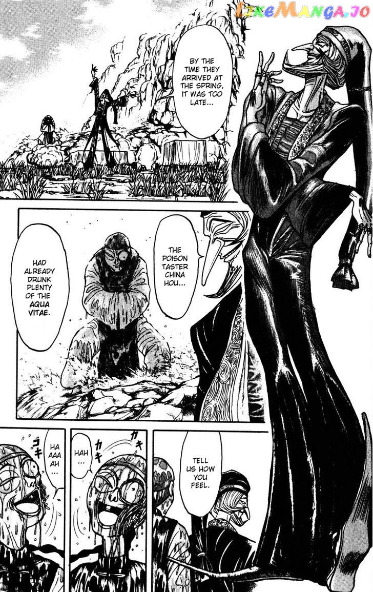 Read Karakuri Circus Manga Online