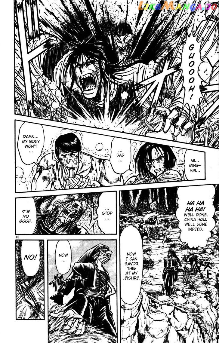 Read Karakuri Circus Manga Online