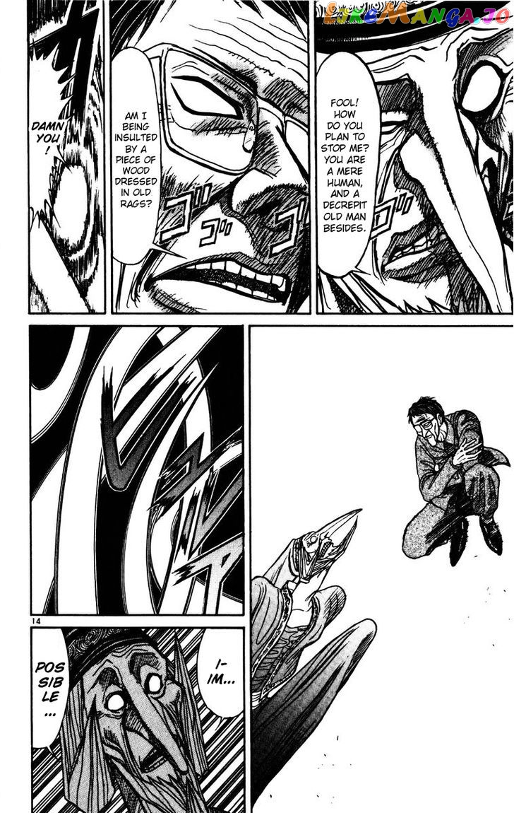 Read Karakuri Circus Manga Online