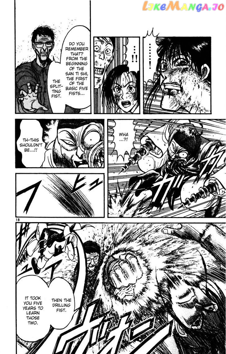 Read Karakuri Circus Manga Online