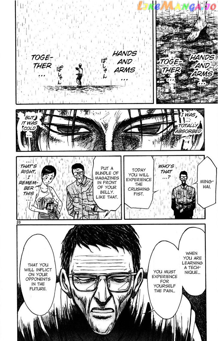 Read Karakuri Circus Manga Online