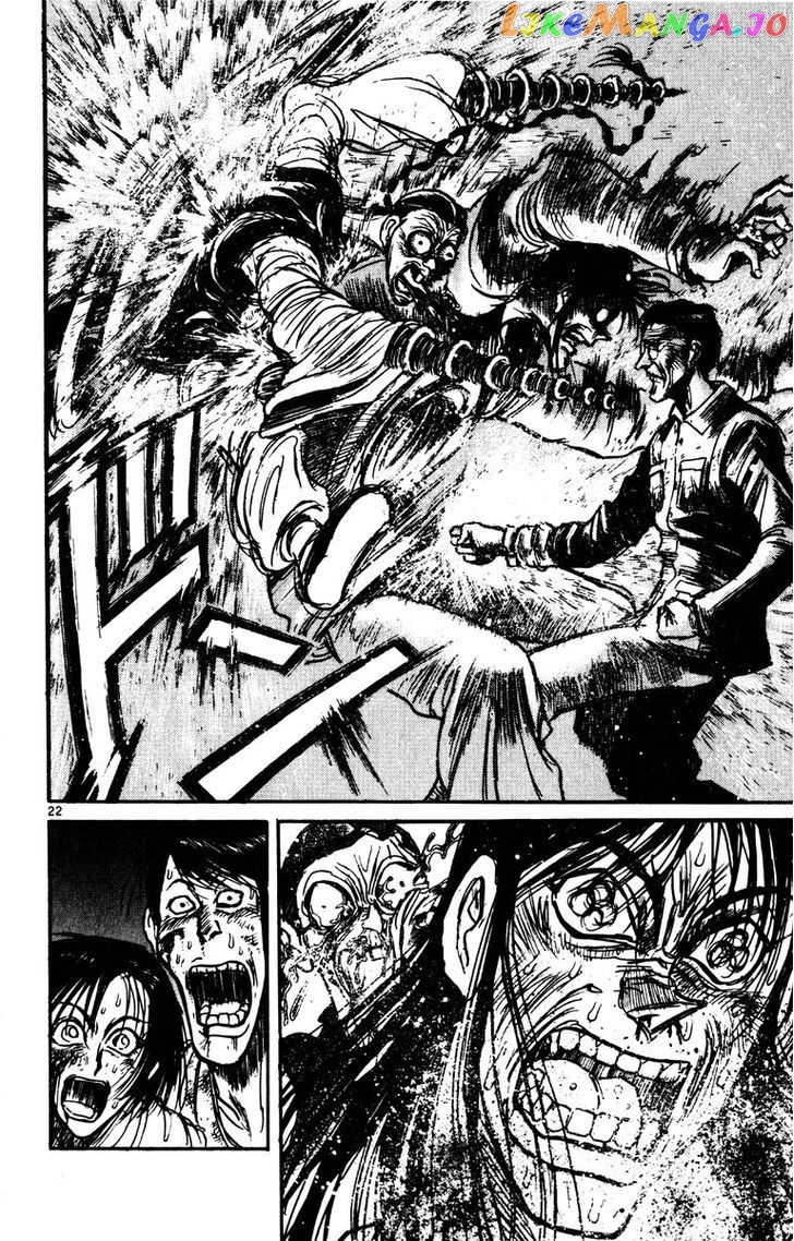 Read Karakuri Circus Manga Online