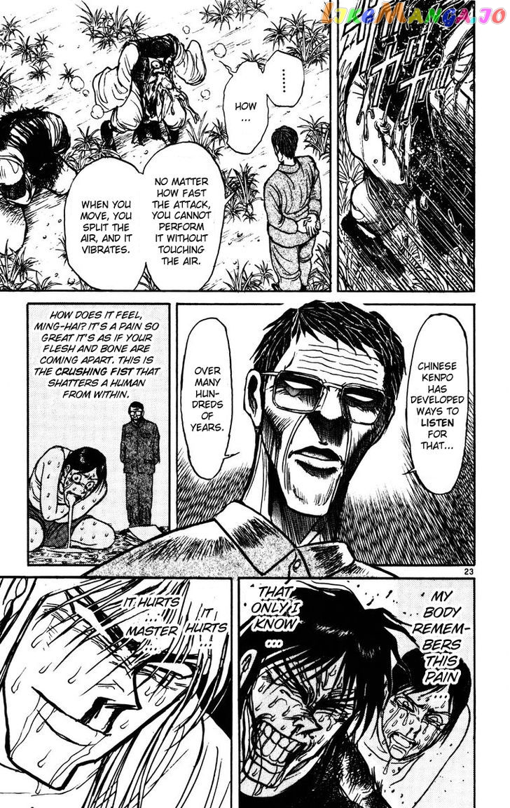 Read Karakuri Circus Manga Online