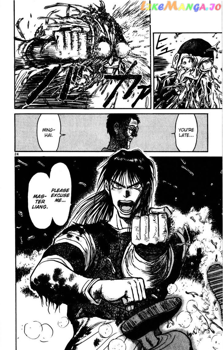 Read Karakuri Circus Manga Online