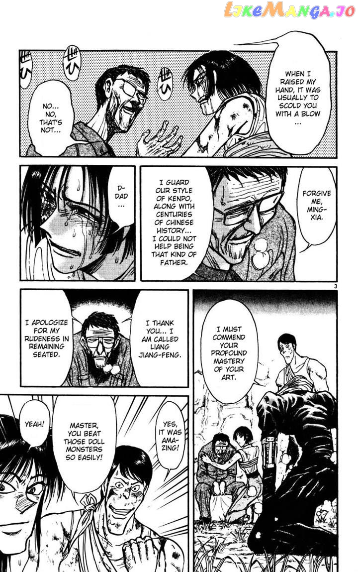 Read Karakuri Circus Manga Online