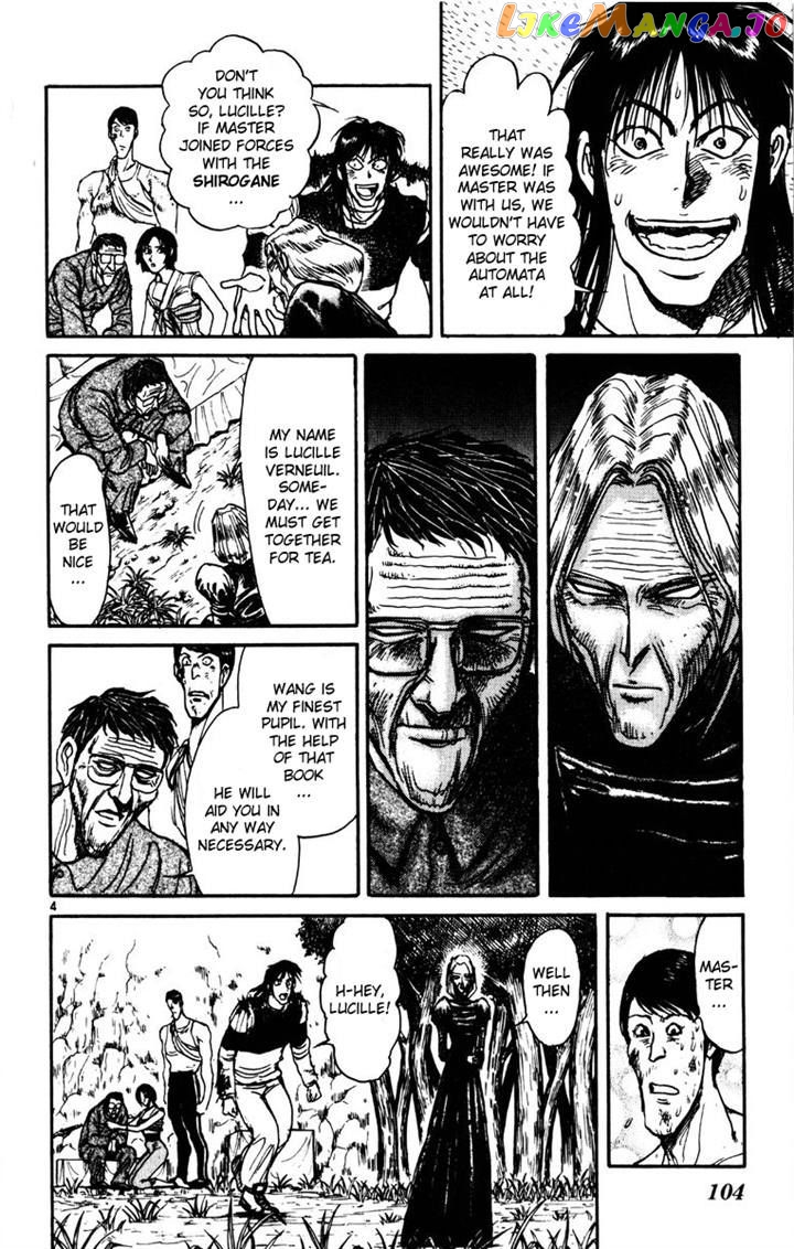 Read Karakuri Circus Manga Online