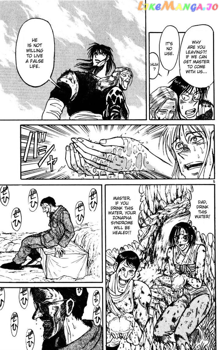 Read Karakuri Circus Manga Online