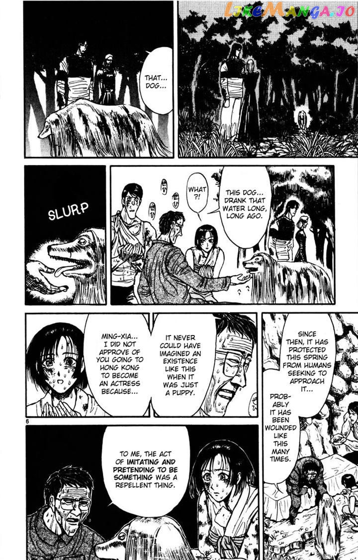 Read Karakuri Circus Manga Online