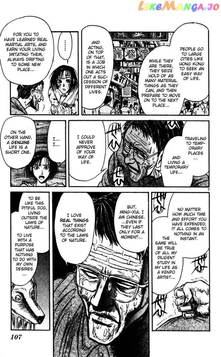 Read Karakuri Circus Manga Online