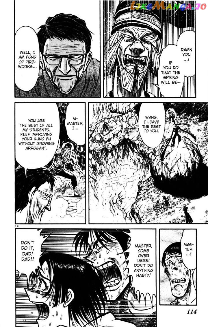 Read Karakuri Circus Manga Online