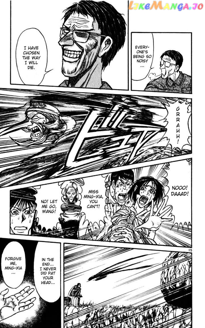 Read Karakuri Circus Manga Online