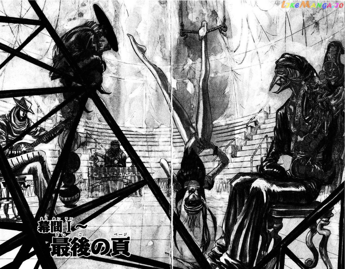 Read Karakuri Circus Manga Online