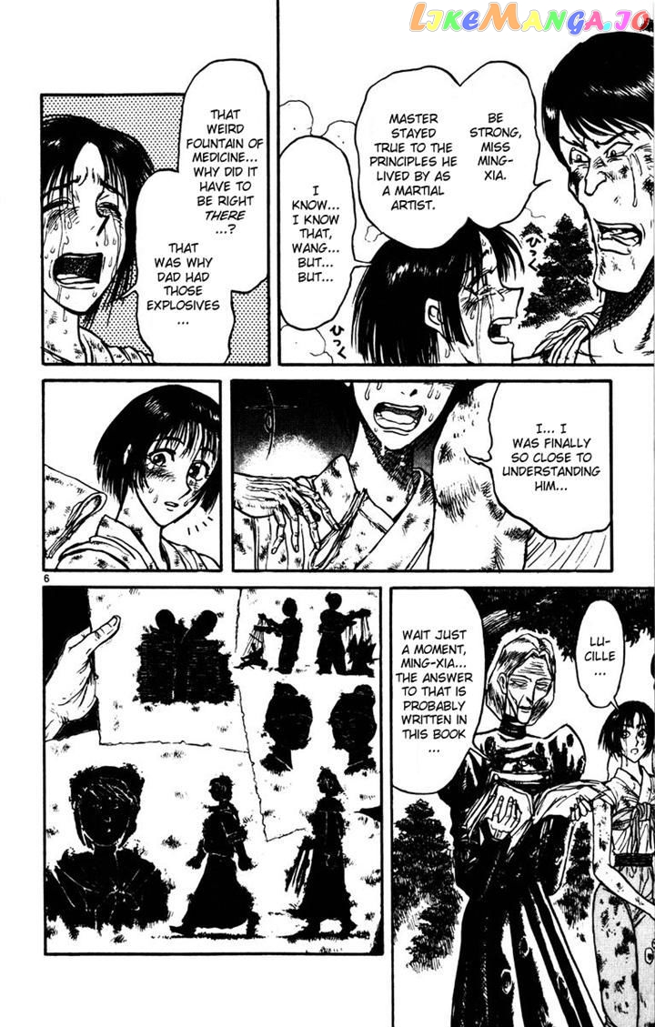 Read Karakuri Circus Manga Online
