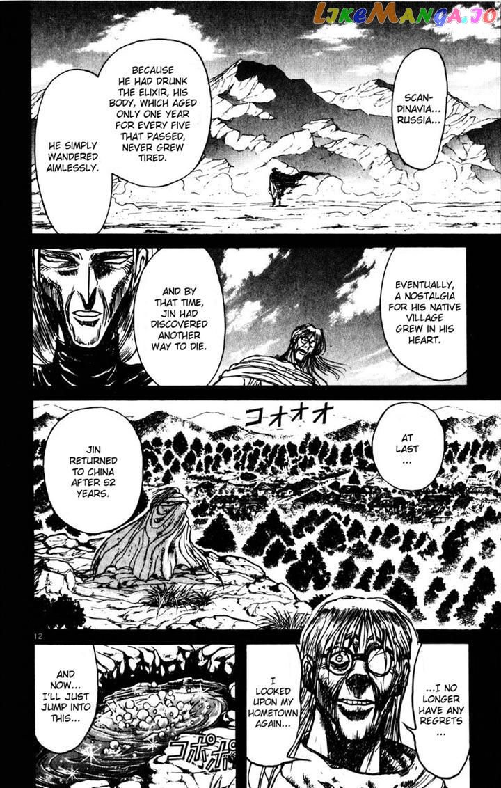 Read Karakuri Circus Manga Online