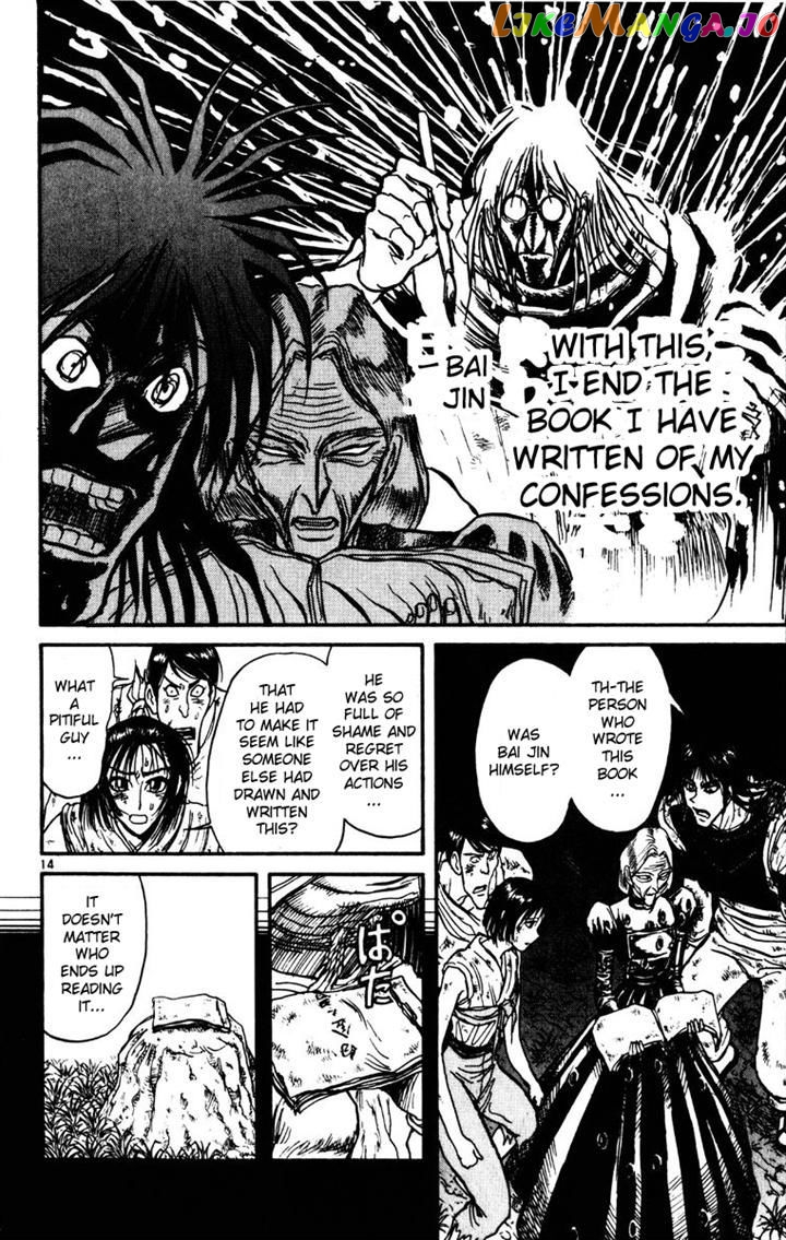 Read Karakuri Circus Manga Online