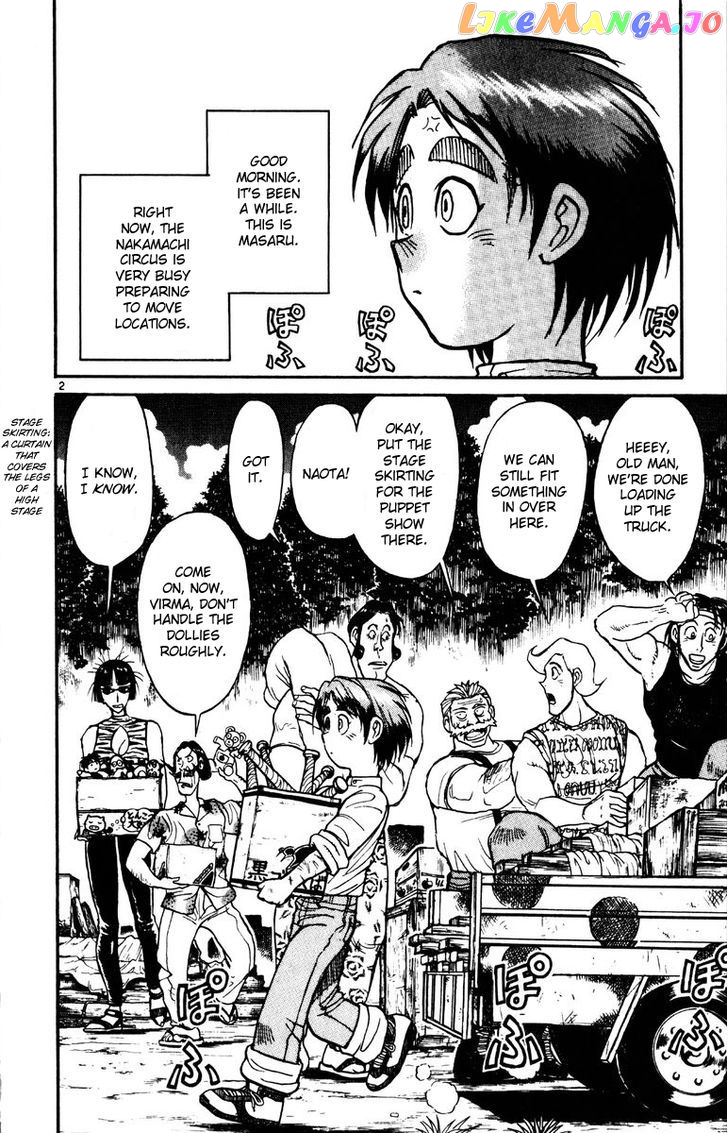 Read Karakuri Circus Manga Online