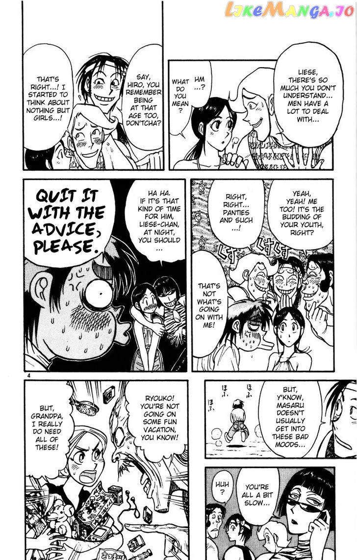 Read Karakuri Circus Manga Online