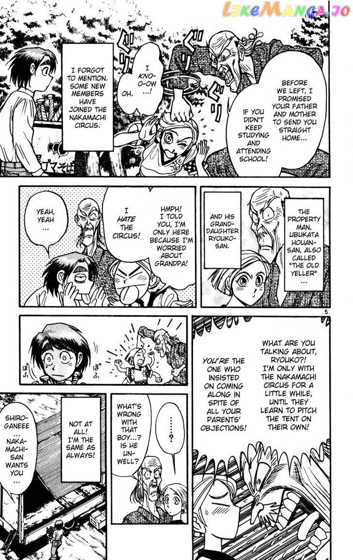 Read Karakuri Circus Manga Online