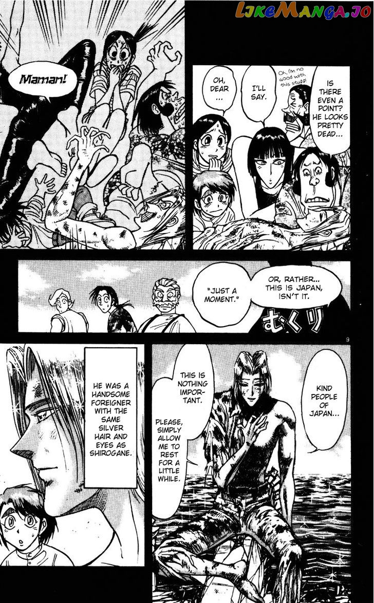 Read Karakuri Circus Manga Online