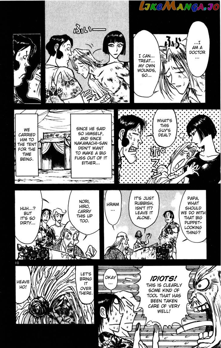 Read Karakuri Circus Manga Online