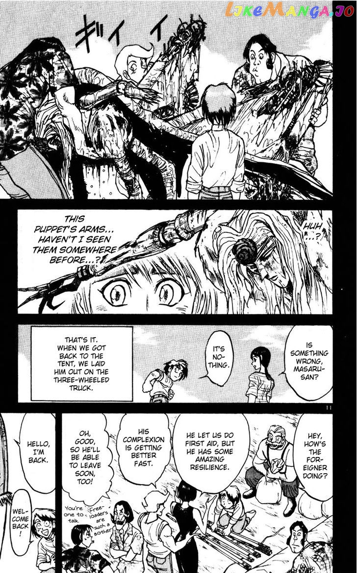 Read Karakuri Circus Manga Online