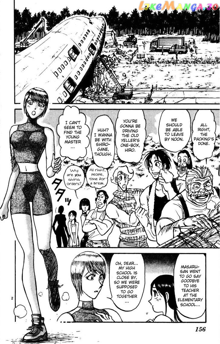 Read Karakuri Circus Manga Online