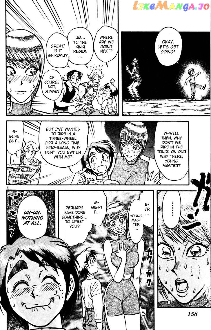 Read Karakuri Circus Manga Online