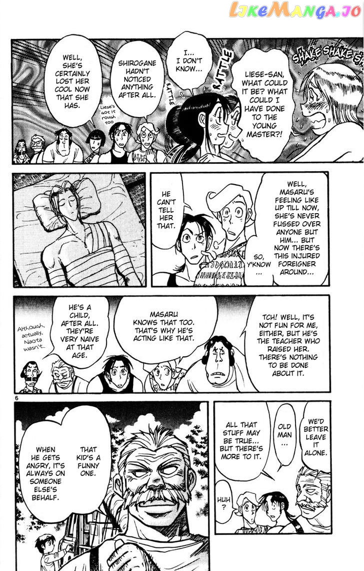 Read Karakuri Circus Manga Online