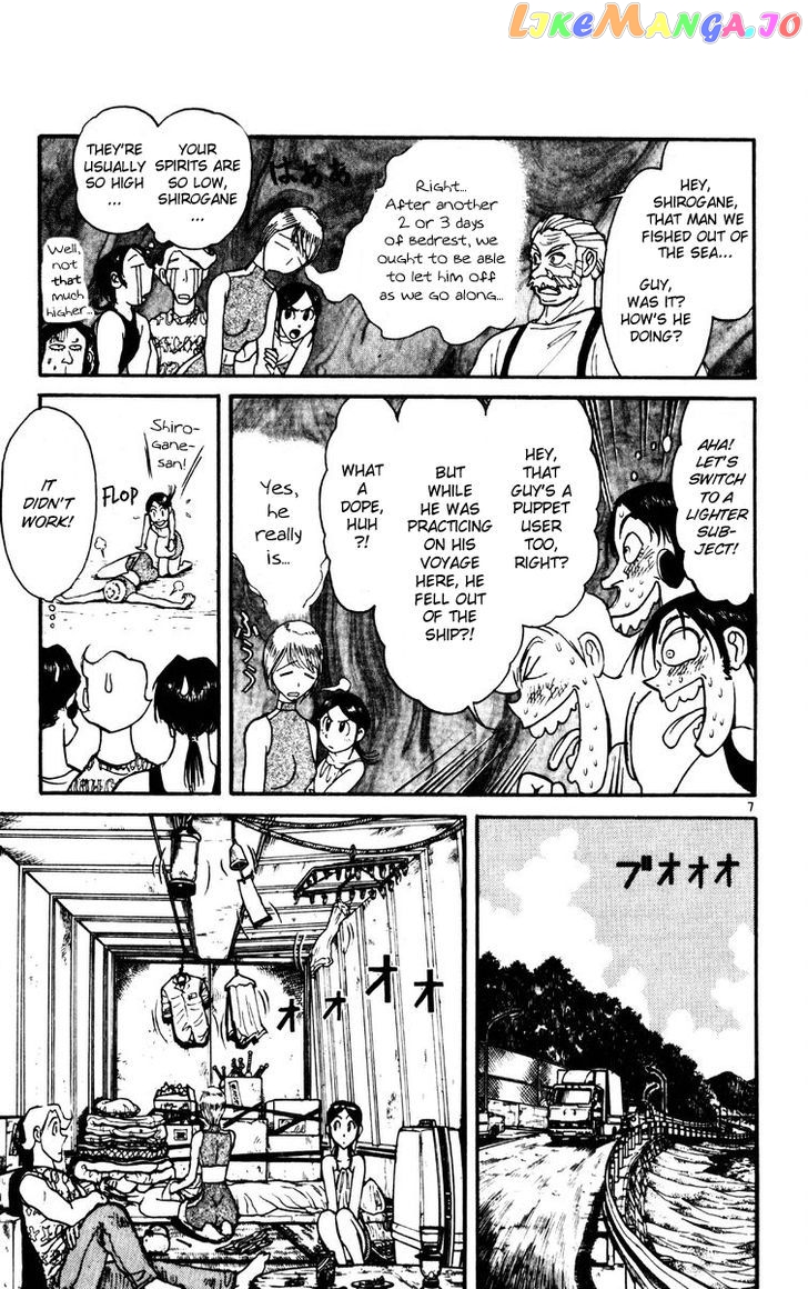 Read Karakuri Circus Manga Online