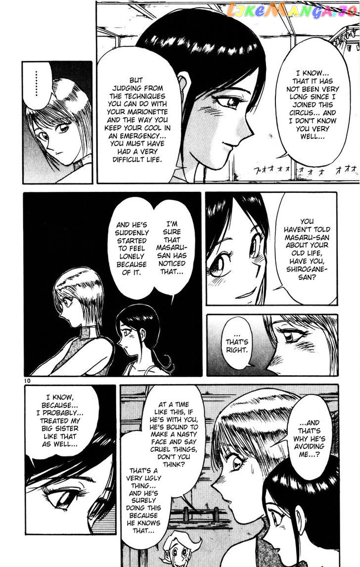 Read Karakuri Circus Manga Online